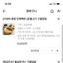 구름계란덮밥수원