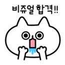하우스오브주아킴 이미지