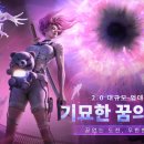 인휴먼라이프 이미지
