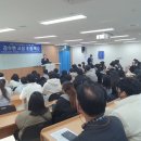 경동대학교 이미지