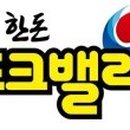 부경양돈협동조합 이미지