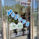 주치골사람들 이미지