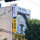 지에스25 수성데시앙점 이미지