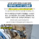박경희약국 이미지
