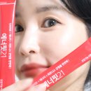 (주)트리엠 | 에너핏21 다이어트 30일 챌린지 어렵지 않아