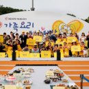 타파웨어 오뚜기 이미지