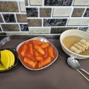 금정분식 이미지