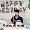 건희오빠 생일카페 총대 후기 💙🐰 이미지