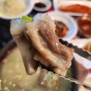 대양냉동