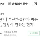 부산하늘안과의원 이미지