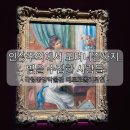 자원 오리성 | 국중박 전시 마감 임박! 리먼 사태 가문의 1,300억 기부? 메트로폴리탄전 관람 꿀팁