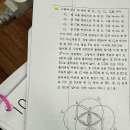 24년 신한고1 기출문제 15번입니다. 이미지