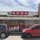 밀알분식 - 동작구 사당로 18-1 | 밀알분식