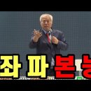 3개월뒤 총선 또 한다? 이미지