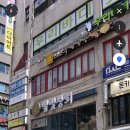별빛상회 - 남양주시 축령산로 121-1 | 별빛상회
