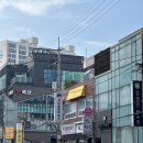 강철민한의원 이미지