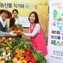 어울림 영농조합법인 (언니네텃밭나주공동체) | “농민은 싱글, 소비자는 벙글”