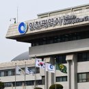 미화세탁소 이미지