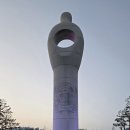 6·25 참전 기념 | 평화공원Peace Park의 현충시설 [6·25참전 UN군 활동기념 조형물]