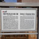 서상동140 이미지