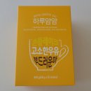 레이즈어블 | 환절기 간식 하루얌얌 콘프레이크 옥수수 마차