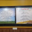 (주)우리마을셀프장어네 이미지