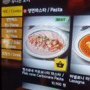 크로네 | 이대] 수제 생면의 매력 【이석덕생면파스타 신촌점】 핑크로네 까르보나라 파스타 | 내돈내산 방문 후기
