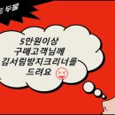 도계안경 이미지