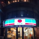 1088 | 중국 상해 맛집 Ji hotel 1층 1088 square 솔직 후기