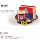 정관장 영등포시장점