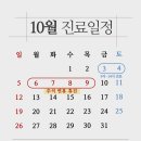오율의원(마곡본점) 이미지