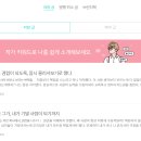 브런치스토리 작가 되기 | 브런치 스토리 작가 신청 후기 [탈락없이 한번에 작가되는법]