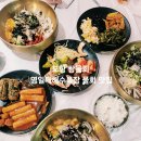 어랑회식당 | 포항 영일대해수욕장 퐝물회 맛집 여행코스 무료주차장