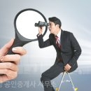 남양부동산공인중개사사무소 이미지