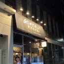 긴자료코 경산하양점 | 경산 하양 맛집 혼밥 추천 내돈내산 긴자료코 경산하양점
