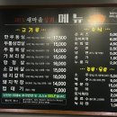 대의상회