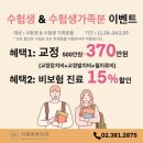 세일치과기공소 네이버블로그