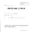 한가람행정사사무소 이미지