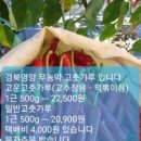 노루목농장 이미지