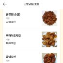 모아닭집 이미지