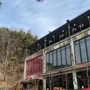 팔공산레스토랑수다 이미지