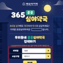 메디팜하나약국 이미지