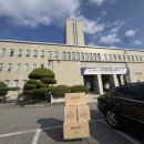 서울과학기술대학교 이미지