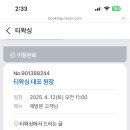 티왁싱(T-WAXING)