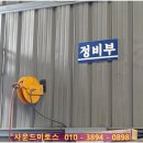 다인자동차공업사 이미지