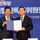 영남연합의원 경남도민일보