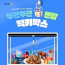 진학사 이미지