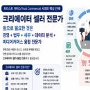 청운커머스 네이버블로그