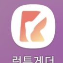 포인트광고 이미지