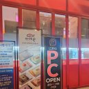 콤마PC방 이미지